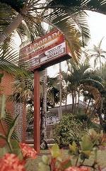 El Dorado Holiday Apartments - Airlie Beach Holiday 1