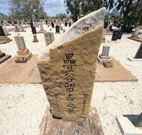 Japanese Cemetery - Airlie Beach Holiday