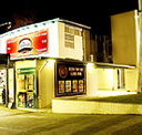 Brewhouse at Doonside - Airlie Beach Holiday