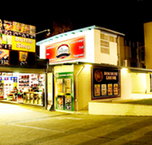 Doonside Hotel - Airlie Beach Holiday