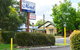 Windsor Terrace Motel - thumb 1
